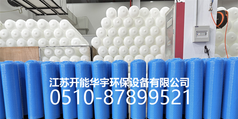 五指山市过滤罐玻璃钢过滤罐 - 方案