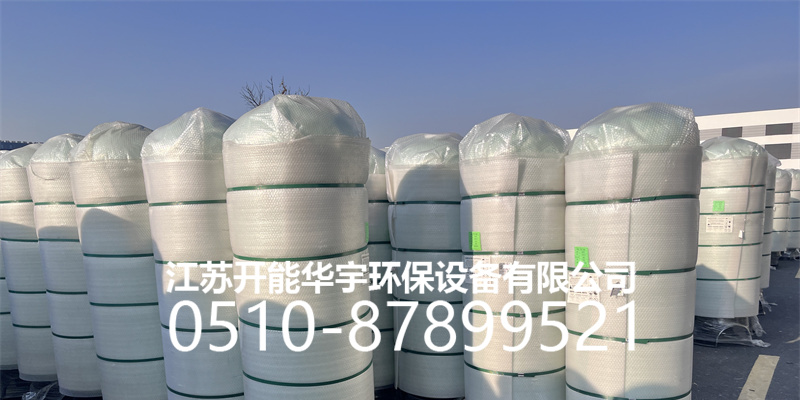 五指山市玻璃钢过滤罐活性炭罐 - 一站式服务