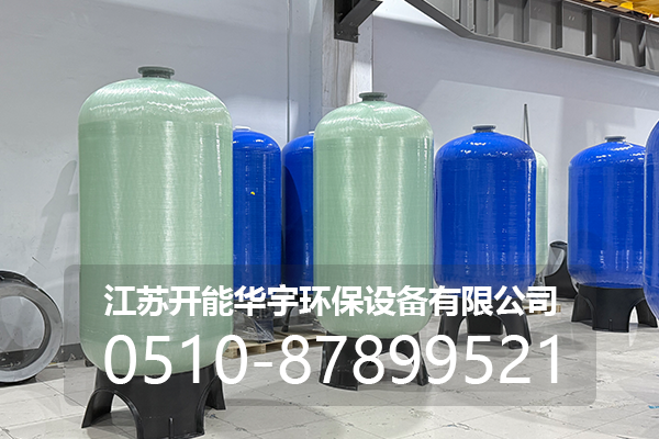 五指山市活性炭罐玻璃钢罐 - 一站式服务